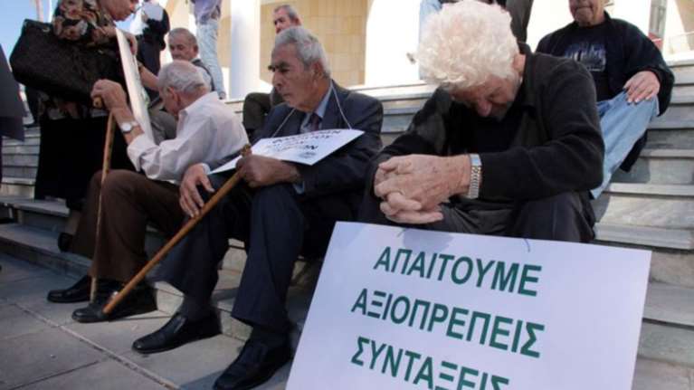 Εκθεση του ΟΟΣΑ: Οι έλληνες συνταξιούχοι...τρίτοι πλουσιότεροι στην Ε.Ε