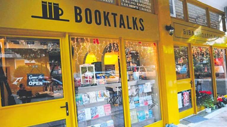 Σάββατο 5 Δεκεμβρίου: Μια ημέρα με τα παιδιά μου στα βιβλιοπωλεία!