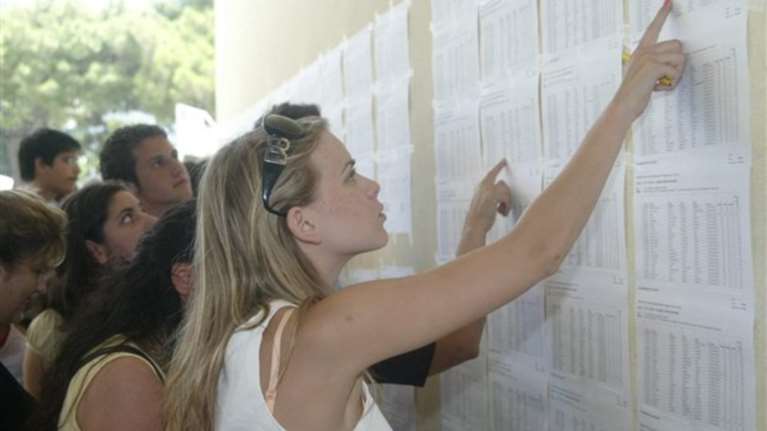 69.985 οι εισακτέοι σε ΑΕΙ-ΤΕΙ: Οι θέσεις ανά Σχολή