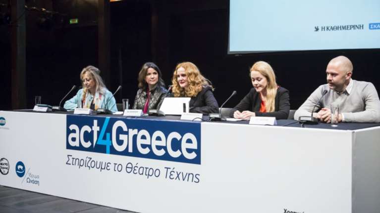 act4greece:Το Θέατρο Τέχνης σε νέα τροχιά
