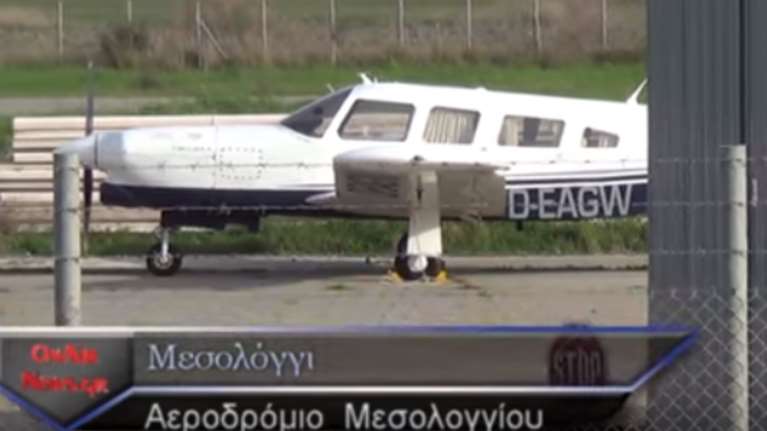 Η...εναέρια «μπίζνα» με τους πρόσφυγες στο Μεσολόγγι