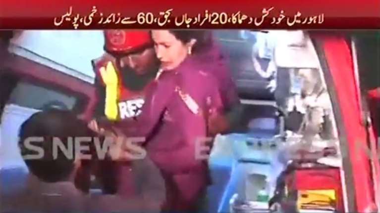 Μακελειό με στόχο το χριστιανικό Πάσχα στο Πακιστάν- Δεκάδες νεκροί