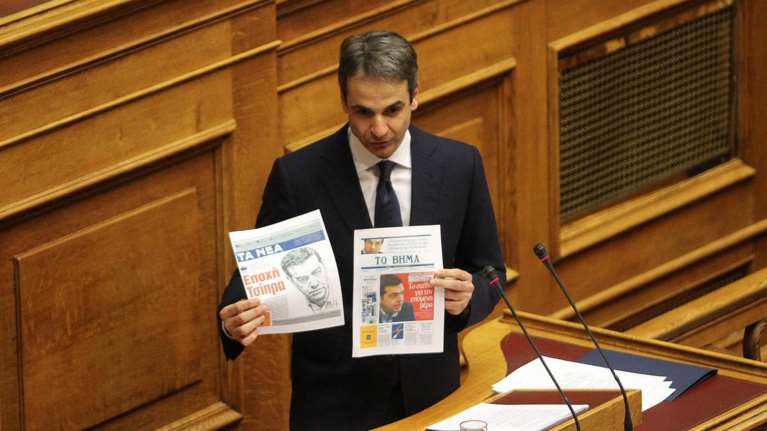 Ο Κυριάκος &amp; τα υμνητικά πρωτοσέλιδα του ΔΟΛ για Τσίπρα