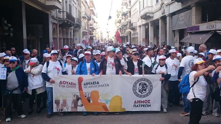 Από την Πάτρα στην Αθήνα:Μια διαφορετική πορεία κατά της ανεργίας