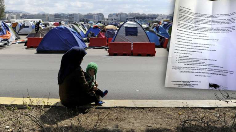 Η συλλογικότητα μυστήριο που ξεσηκώνει τους πρόσφυγες