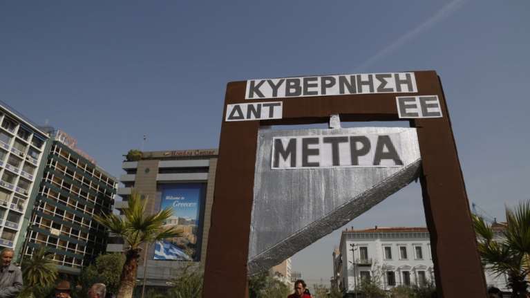 Πορεία και χάπενινγκ με τη «γκιλοτίνα» στη Βουλή