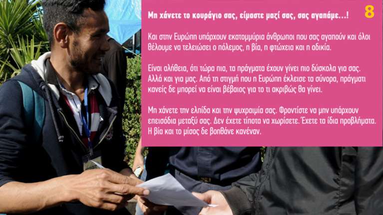 Με αγάπες και παρακάλια θέλουν να εκκενώσουν το Λιμάνι