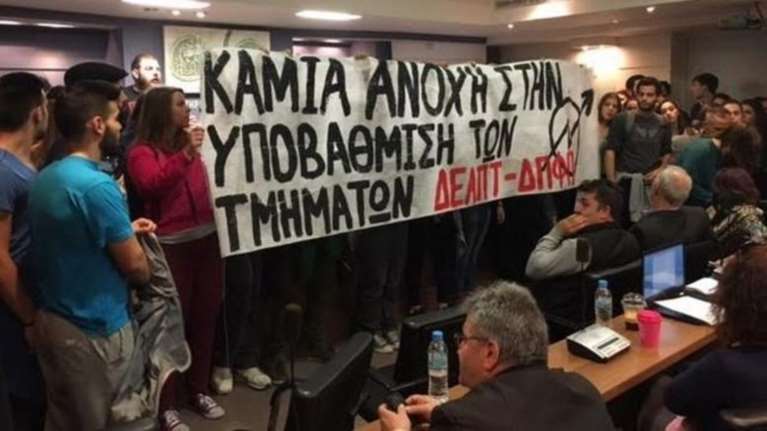 Το επεισοδιακό «μπλόκο» των φοιτητών στην αν. υπουργό Εργασίας video