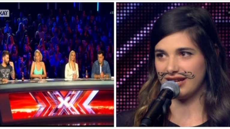 Εμφανίστηκε με μουστάκι στο X Factor και μας άφησε άφωνους