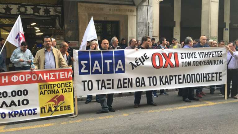 Αποκλεισμός του υπ. Οικονομικών από τους οδηγούς ταξί