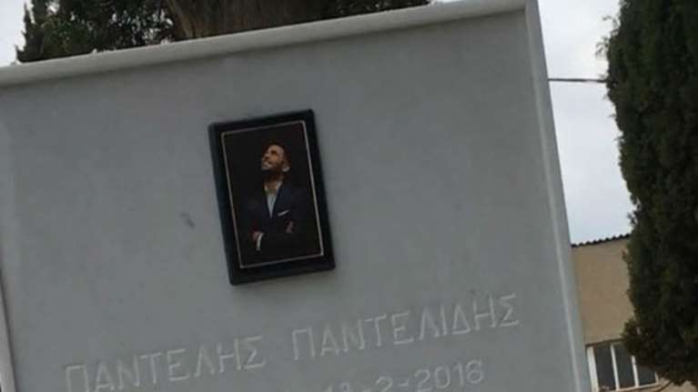 Βεβήλωσαν τον τάφο του Παντελίδη, πήραν και τα λουλούδια!