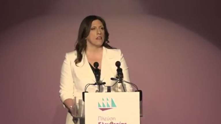 Live η ομιλία της Ζωής Κωνσταντοπούλου για το νέο κόμμα