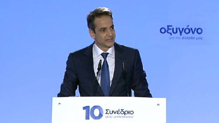 Κυριάκος: Συμφωνία αλήθειας με τους Ελληνες