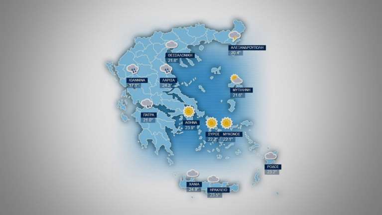 Πρόγνωση καιρού για την Μεγάλη Δευτέρα 25 Απριλίου
