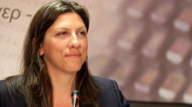 Ζωή:Τα λεφτά της Βουλής δεν είναι για τα δόντια του Μαξίμου &amp; των δανειστών