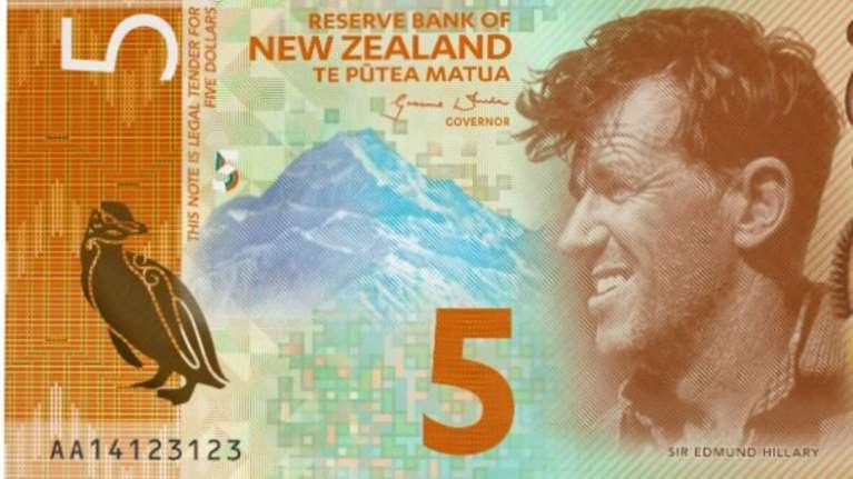 Αυτό είναι το πιο όμορφο χαρτονόμισμα στον κόσμο