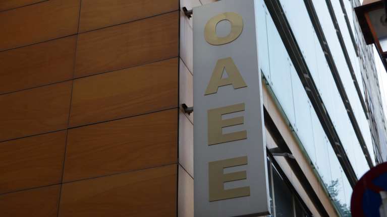 Στη λαιμητόμο του ΟΑΕΕ και χωριά κάτω των 2.000 κατοίκων