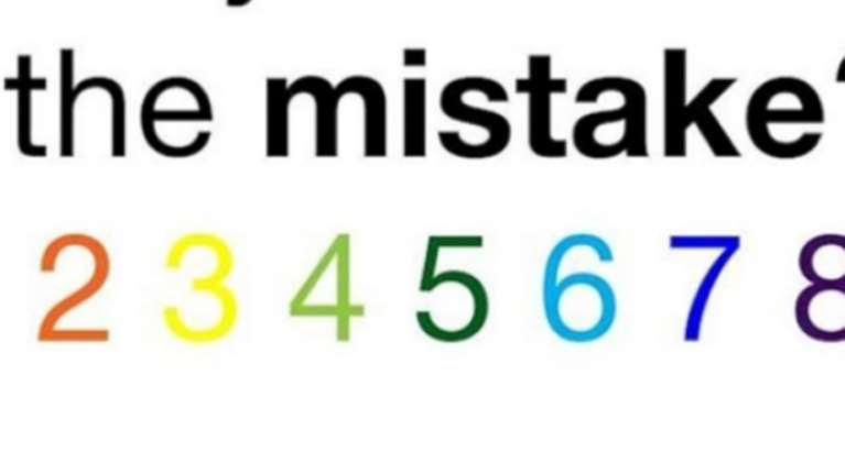 Μπορείτε να βρείτε το λάθος σε αυτή τη φωτογραφία; Το κουίζ που σαρώνει