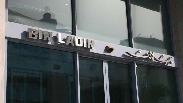 Ο όμιλος Μπιν Λάντεν απέλυσε 50.000 εργαζόμενους