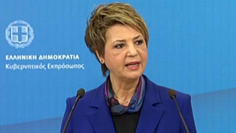 Γεροβασίλη: Οι εκτιμήσεις της Κομισιόν δικαιώνουν την κυβέρνηση