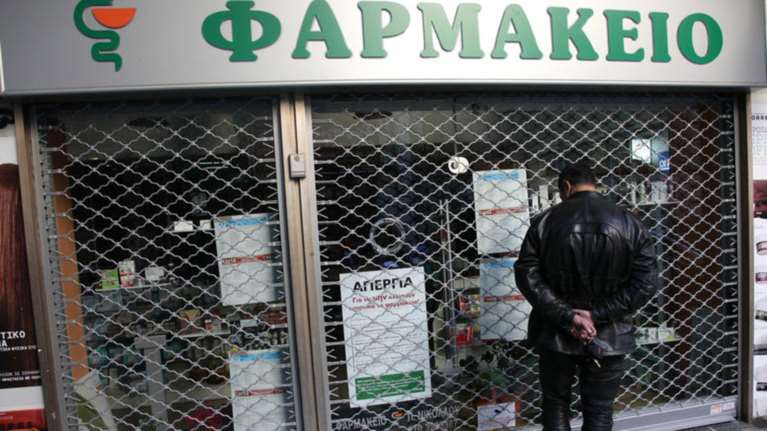 Xωρίς διημερεύοντα φαρμακεία από σήμερα