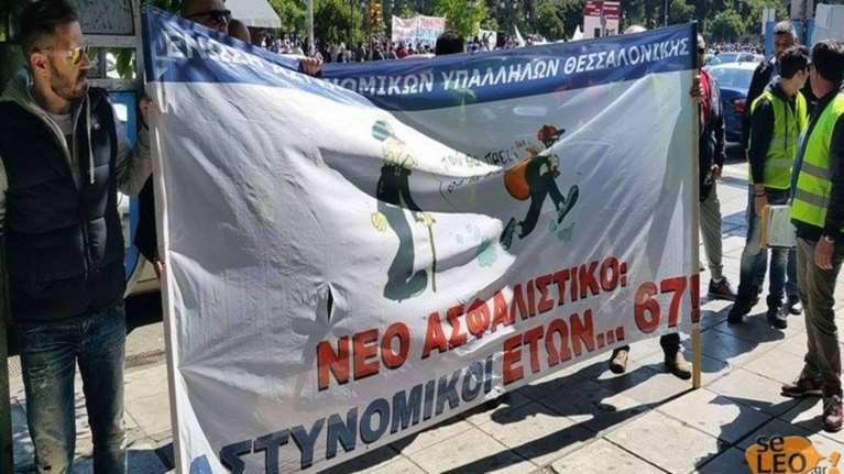 Διαμαρτυρία αστυνομικών έξω από τα γραφεία του ΣΥΡΙΖΑ στη Θεσσαλονίκη