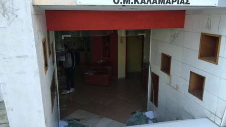 Επίθεση αγνώστων στα γραφεία ΣΥΡΙΖΑ στην Καλαμαριά