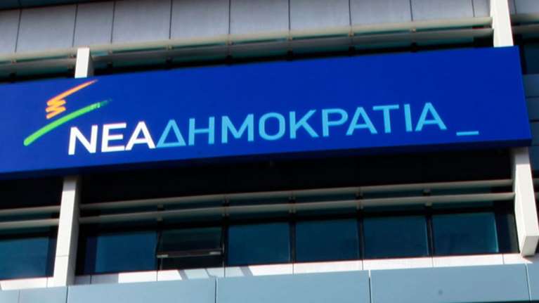 ΝΔ: Η κυβέρνηση πανηγυρίζει για το 4ο μνημόνιο