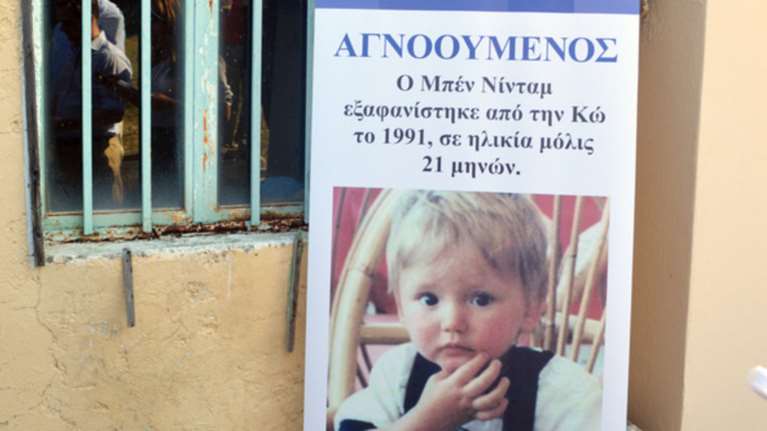 Κως: Νέες έρευνες για τον Μπεν Νίνταμ που εξαφανίστηκε στις 24 Ιουλίου &#39;91