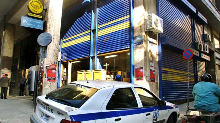 Ενοπλη ληστεία στα ΕΛΤΑ Εξαρχείων-Διέφυγαν οι δράστες