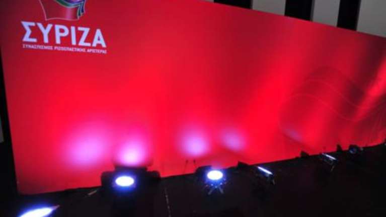 Οίκους ανοχής κοντά σε ξενοδοχεία ζητούν βουλευτές του ΣΥΡΙΖΑ