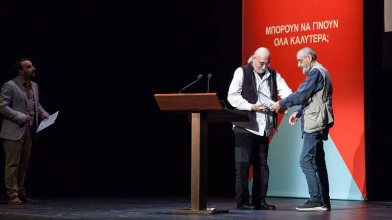 Η Ενωση Γραφιστών Ελλάδας τιμά τον Δανιήλ Γουναρίδη