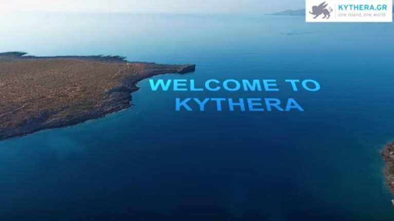 Δείτε τα Κύθηρα από ψηλά σε ένα εντυπωσιακό video με drone