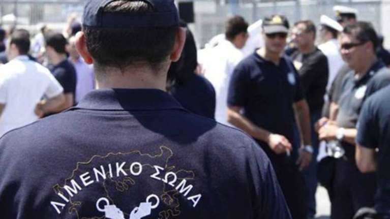 Σύρος πρόσφυγας απείλησε με φαλτσέτα λιμενικούς στον Πειραιά