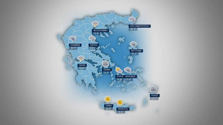 Πρόγνωση καιρού για το Σάββατο 21 Μαΐου