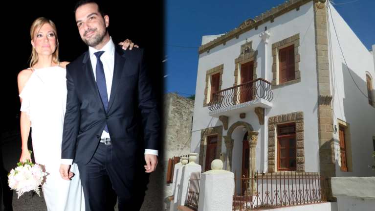 Σε αυτό το σπίτι πέρασαν το ταξίδι του μέλιτος Τζίμα - Σακελλαρίδης