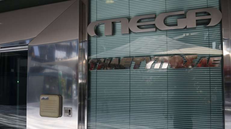 Συμφωνία των μετόχων του Mega την τελευταία στιγμή