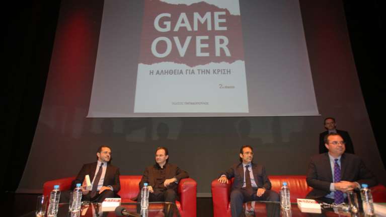 Πήγαν όλοι στο  «Game Over» του Γ.Παπακωνσταντίνου - δείτε φωτο -