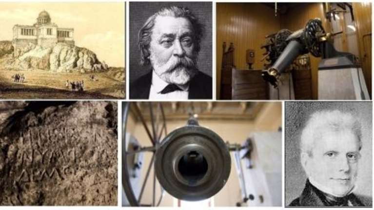 Εθνικό Αστεροσκοπείο: 170 χρόνια στο λόφο των Νυμφών Σπάνιες φωτογραφίες