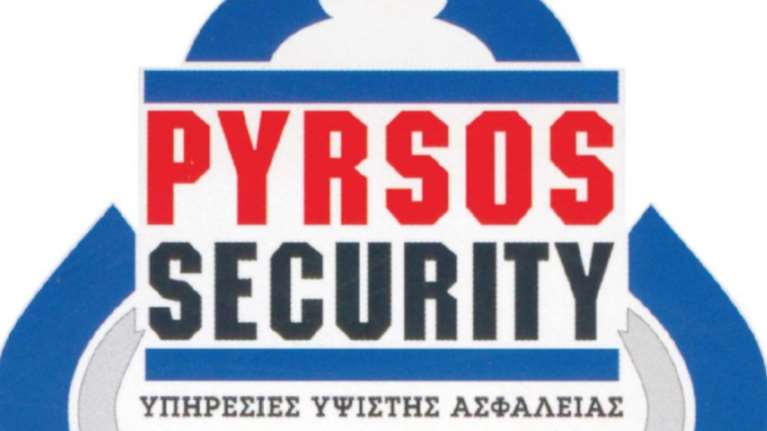 Νέο «κανόνι» στην αγορά: Έκλεισε η Πυρσός Security μετά από 22 χρόνια