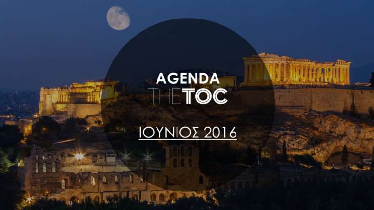 AGENDA Ιουνίου: Δείτε τις προτάσεις του TheTOC