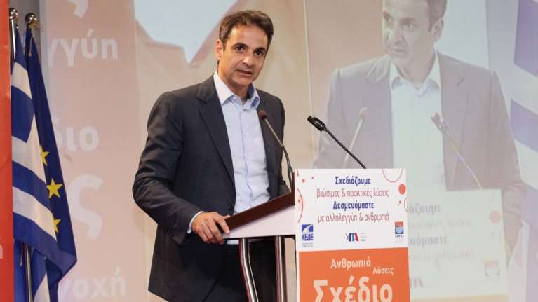 Στη λέσχη Bilderberg ο Κυριάκος Μητσοτάκης