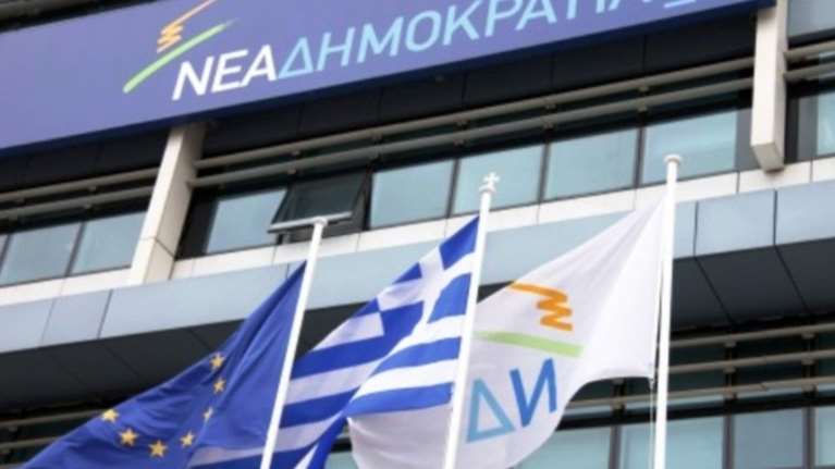 ΝΔ: Η κυβέρνηση προκαλεί τους πολίτες που την πίστεψαν