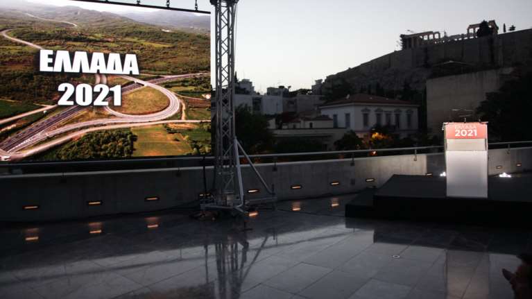 Κόντρα κυβέρνησης-ΝΔ για την ομιλία Τσίπρα στο μουσείο της Ακρόπολης