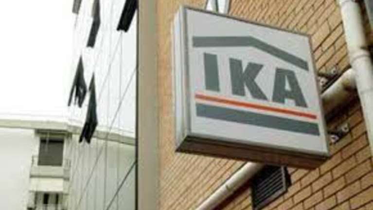 Ο Γιώργος Αλάνης νέος υποδιοικητής του ΙΚΑ