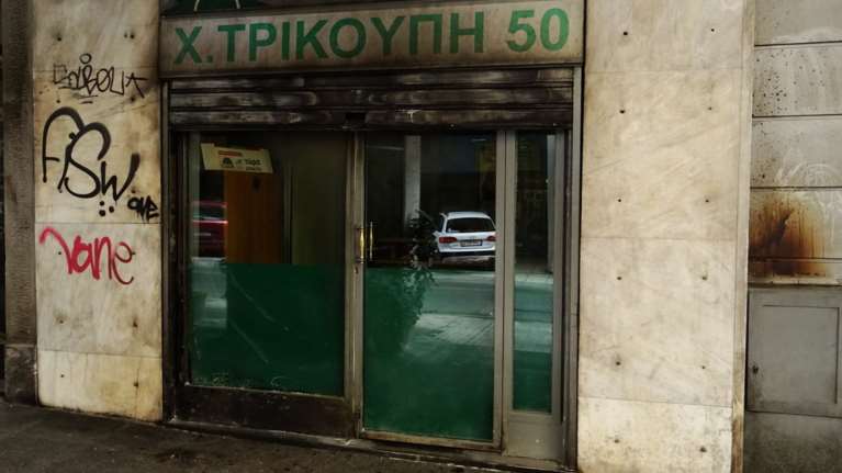 Νέα επίθεση με μολότοφ στα γραφεία του ΠΑΣΟΚ