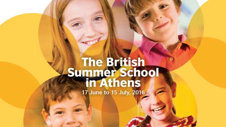 Κερδίστε 1 θέση στο The British summer school in Athens