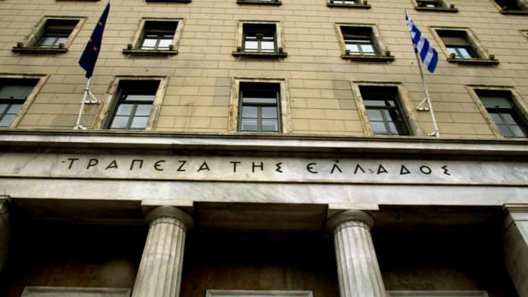 Πηγές ΤτΕ: Περιορισμένες οι επιπτώσεις για τις τράπεζες
