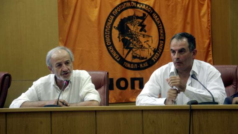 Ασφαλιστικά μέτρα της ΓΕΝΟΠ κατά της ιδιωτικοποίησης του ΑΔΜΗΕ