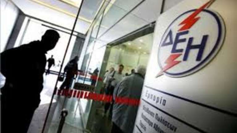 Πως θα «κερδίσετε» την έκπτωση 15% που δίνει η ΔΕΗ από 1ης Ιουλίου